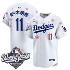 White / Roki Sasaki (Kanji) / S