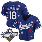 Royal / Yamamoto (Kanji) / S
