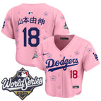 Pink / Yamamoto (Kanji) / S