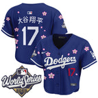 Royal / Shohei Ohtani (Kanji) / S