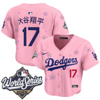 Pink / Shohei Ohtani (Kanji) / S