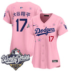 Cherry Blossom / Shohei Ohtani (Kanji) / S