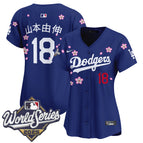 Royal / Yamamoto (Kanji) / S