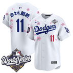 White / Roki Sasaki (Kanji) / S