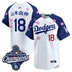 Alternate / Yamamoto (Kanji) / S