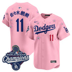 Cherry Blossom / Roki Sasaki (Kanji) / S