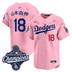Cherry Blossom / Yamamoto (Kanji) / S