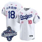 White / Yamamoto (Kanji) / S