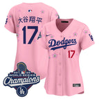 Cherry Blossom / Shohei Ohtani (Kanji) / S