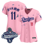 Cherry Blossom / Roki Sasaki (Kanji) / S