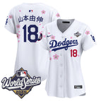 White / Yamamoto (Kanji) / S