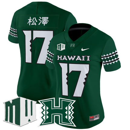 Women's Hawai'i Rainbow Warriors 2025 Vapor Limited Jersey - All Stitched