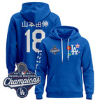 Royal / Yamamoto (Kanji) / S