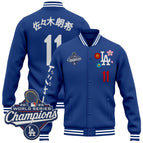Royal / Roki Sasaki (Kanji) / S
