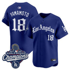 Royal / Yamamoto / S