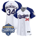 White Alternate / Fernando Valenzuela / S