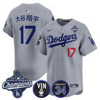 Gray / Shohei Ohtani (Kanji) / S