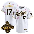 White Gold / Shohei Ohtani (Kanji) / S