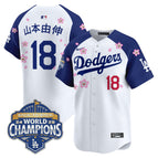 Alternate / Yamamoto (Kanji) / S