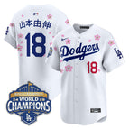 White / Yamamoto (Kanji) / S