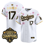 White Gold / Shohei Ohtani (Kanji) / S