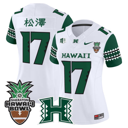 Women's Hawai'i Rainbow Warriors 2025 Hawai'i Bowl Vapor Limited Jersey - All Stitched