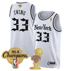 White / Patrick Ewing / S